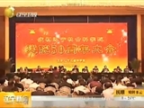 辽宁社科院迎来建院50周年